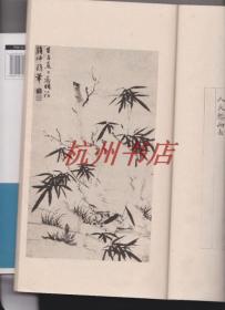 01，日本正版， 大正4年《1915年 苏竹墨缘》1函全，吴昌硕序3页、内藤虎序2页、长尾甲序2页、苏东坡画竹赵之谦题款，杨铁崖杨维桢山水、沈周沈石田、文衡山文征明、唐六如唐寅，谢时臣谢云仙、徐天池徐渭、董其昌、陈继儒、蓝瑛、黄道周、王铎、傅山、杨复堂、王石谷、李晴江、残、郑板桥奚蒙泉奚岗、伊秉绶、书法绘画