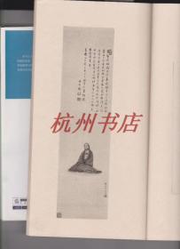 01，日本正版， 大正4年《1915年 苏竹墨缘》1函全，吴昌硕序3页、内藤虎序2页、长尾甲序2页、苏东坡画竹赵之谦题款，杨铁崖杨维桢山水、沈周沈石田、文衡山文征明、唐六如唐寅，谢时臣谢云仙、徐天池徐渭、董其昌、陈继儒、蓝瑛、黄道周、王铎、傅山、杨复堂、王石谷、李晴江、残、郑板桥奚蒙泉奚岗、伊秉绶、书法绘画