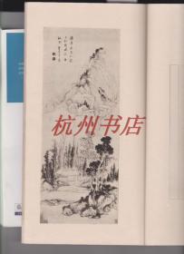 01，日本正版， 大正4年《1915年 苏竹墨缘》1函全，吴昌硕序3页、内藤虎序2页、长尾甲序2页、苏东坡画竹赵之谦题款，杨铁崖杨维桢山水、沈周沈石田、文衡山文征明、唐六如唐寅，谢时臣谢云仙、徐天池徐渭、董其昌、陈继儒、蓝瑛、黄道周、王铎、傅山、杨复堂、王石谷、李晴江、残、郑板桥奚蒙泉奚岗、伊秉绶、书法绘画