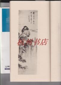 01，日本正版， 大正4年《1915年 苏竹墨缘》1函全，吴昌硕序3页、内藤虎序2页、长尾甲序2页、苏东坡画竹赵之谦题款，杨铁崖杨维桢山水、沈周沈石田、文衡山文征明、唐六如唐寅，谢时臣谢云仙、徐天池徐渭、董其昌、陈继儒、蓝瑛、黄道周、王铎、傅山、杨复堂、王石谷、李晴江、残、郑板桥奚蒙泉奚岗、伊秉绶、书法绘画