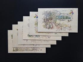 明信片 玉龙雪山明信片（6张，长16.5CM，宽10CM）