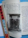 中央后委在临县【1947年3月至1948年3月解放战争时期，中央后委在山西临县转战一年之久，成为中共中央承上启下的枢纽，记载着中国历史大转折中不可或缺的时间段】