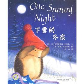 下雪的冬夜