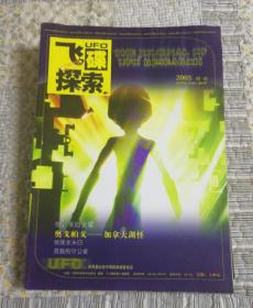 双月刊杂志:2005年两册+2008年4册.共六册合售