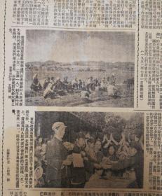 首都面貌将变得更加宏伟！1953年7月5日《东北日报》