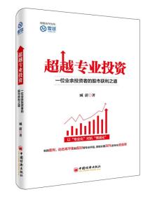 S套装6册 眼科入门系列 眼整形手术学习精要/白内障手术学习精要/临床视觉电生理学习精要/眼底吲哚青绿血管造影学习精要/眼科CT与MRI学习精要/眼底光相干断层扫描学习精要