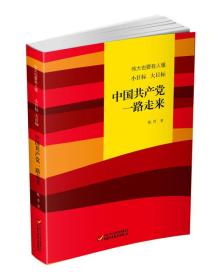 伟大也要有人懂：小目标 大目标