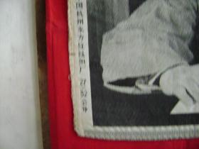 5-163.毛主席在天安门城楼上绣像