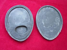 砚台（长：13.5cm，宽：10cm）