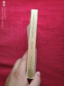 马克思恩格斯和第一批无产阶级革命家1973年