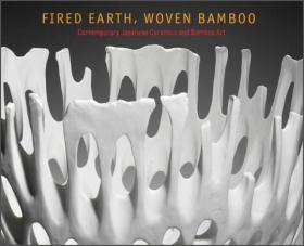 FIRED EARTH WOVEN BAMBOO