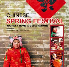 CHINESESPRINGFESTIVAL中国春节-回家·过年英文