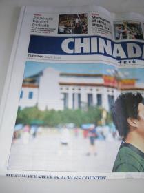 CHINADAILY.中国日报2010年7月6号