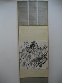 著名画家徐龙森先生：《黄山莲花峰在望》焦墨山水作品一件
