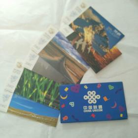 2002中国邮政（贺年）有奖明信片（60分邮资）6张  U 08组