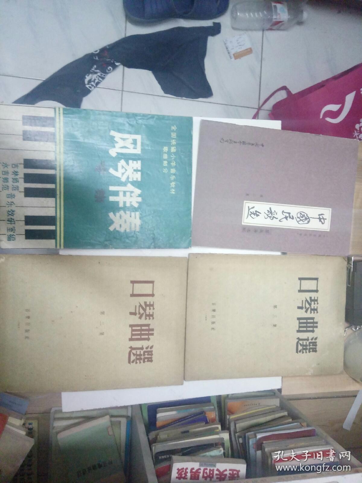 風(fēng)琴伴奏專輯   全國統(tǒng)編小學(xué)音樂教材歌曲部分   70元包掛刷