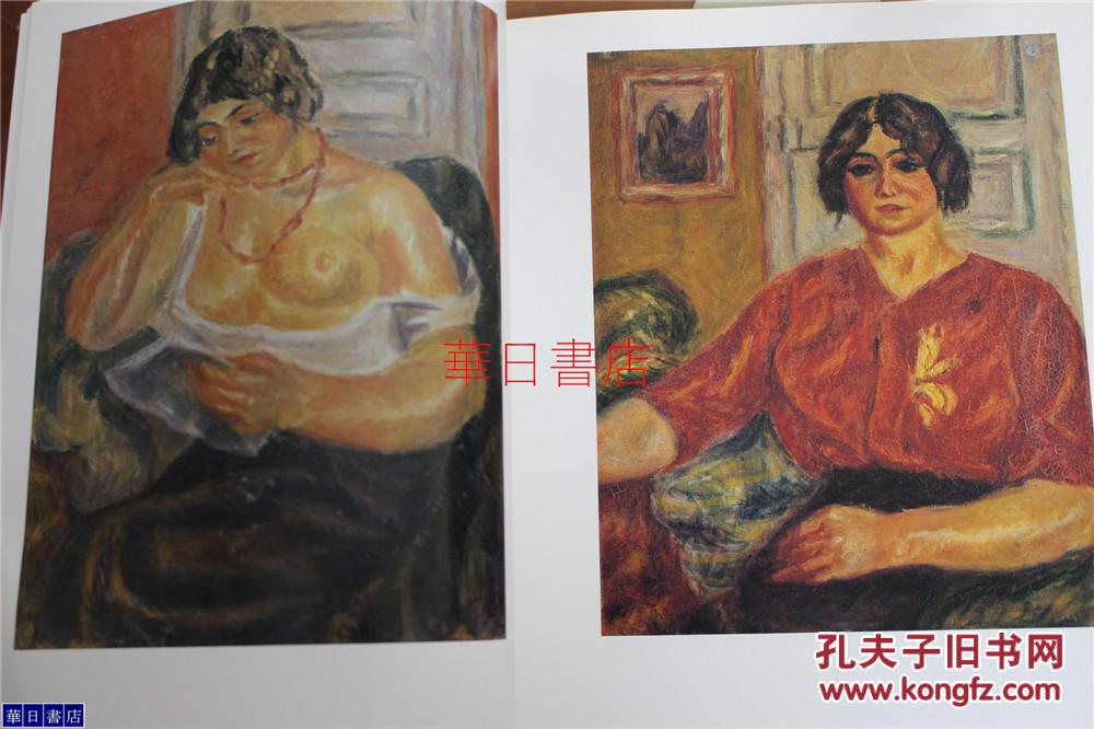 现货！梅原龙三郎遗作展图录  大16开  品好  187图   包邮