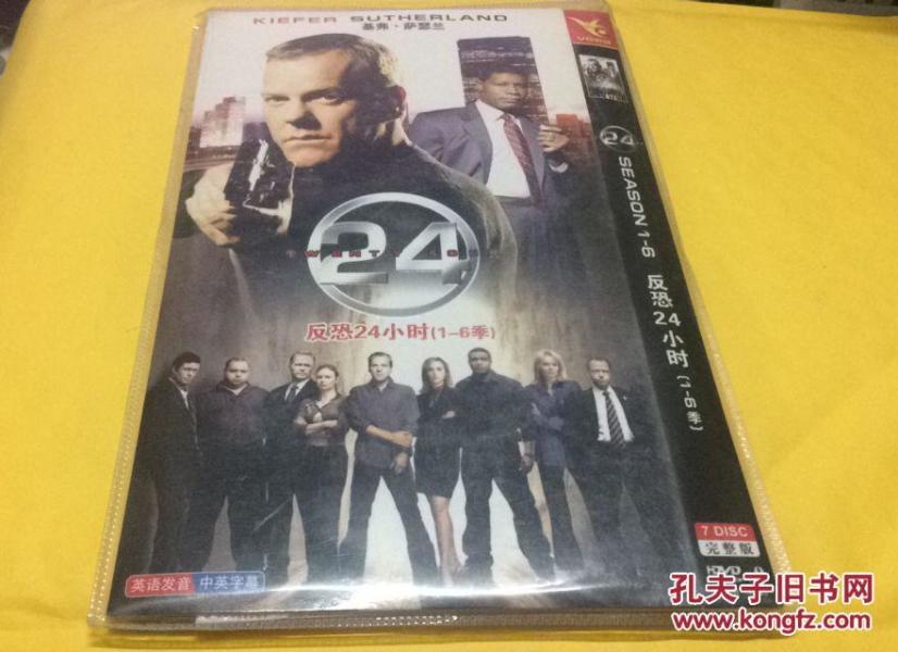 反恐24小时（1-6季）7disc  完整版 hdvd-9  英语发音 中英字幕