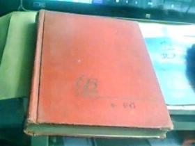 BRITANNICA JUNIOR