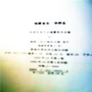 【地方志】福建省志.华侨志（大16开精装本330页 附大量插图和史料 价包邮）