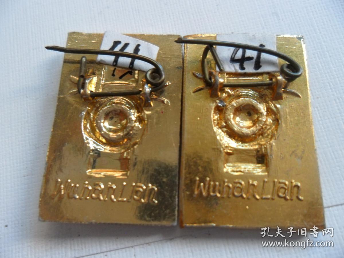红灯记对章（背面：WUHANLIAN）