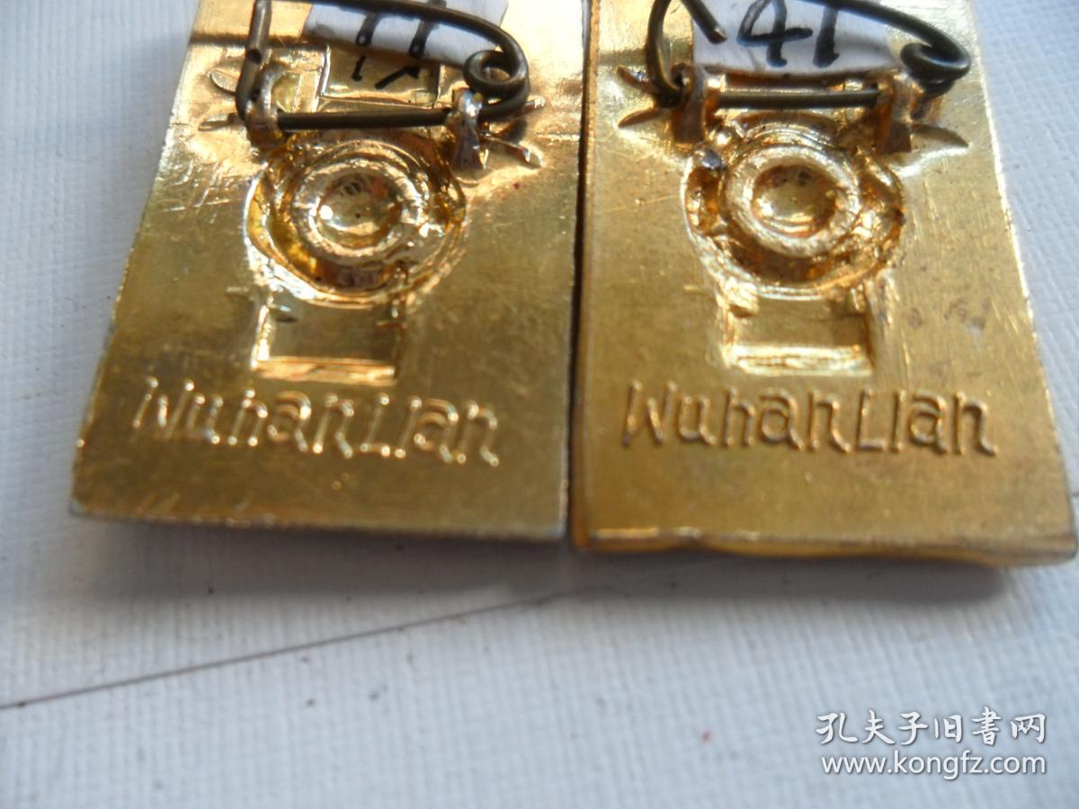 红灯记对章（背面：WUHANLIAN）