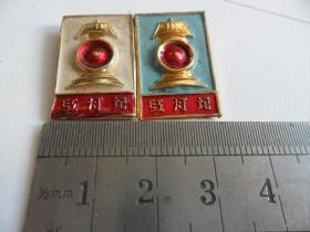 红灯记对章（背面：WUHANLIAN）