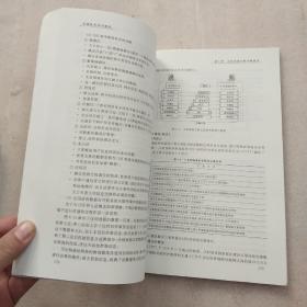 交换技术实用教程(正版现货)