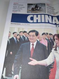 CHINADAILY.中国日报2010年7月14号