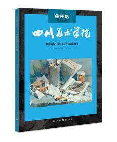 金钥匙:色彩高分卷