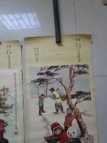 五十年代老年画宣传画：儿童生活屏 4条屏全 韩书彧作 天津美术出版社 1958年1版1印 包老包真