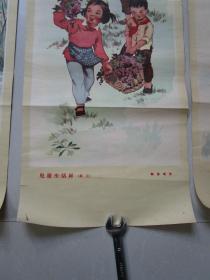 五十年代老年画宣传画：儿童生活屏 4条屏全 韩书彧作 天津美术出版社 1958年1版1印 包老包真