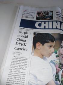 CHINADAILY.中国日报2010年7月16号