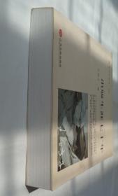 著名出版家王仿子（著）  出版生涯七十年    货号：第31书架—E层