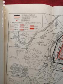 巴黎公社活动家传略1980年