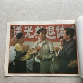 故事片《多管闲事》电影海报剧情剧照(8张)