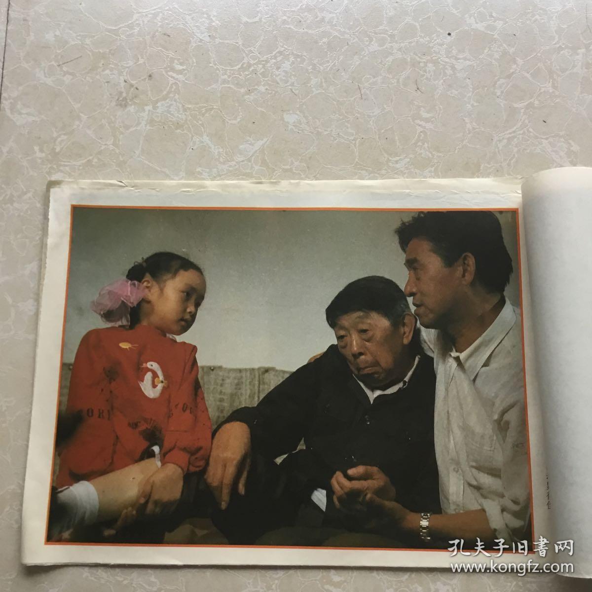 故事片《多管闲事》电影海报剧情剧照(8张)
