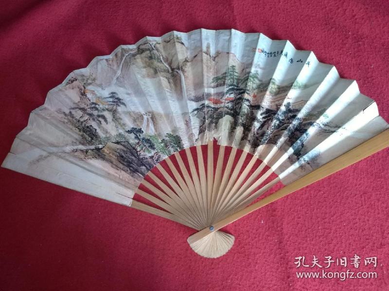 竹骨纸扇（80年代）扇面是（俊才作品）黄山飞瀑 国画