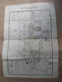 四川大学平面图