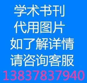 河北经贸大学学报2018年第5、6期