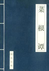 百家姓三字经千字文弟子规