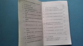 归档文件整理技术规范