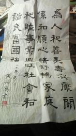 安徽医科大学老干部处浦海鸿作品 四幅