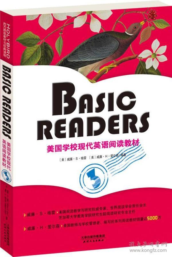 BASIC READERS：美国学校现代英语阅读教材（BOOK THREE·彩色英文原版）