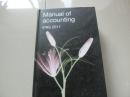 硬精装【MANUAL OF ACCOUNTING IFRS 2011】