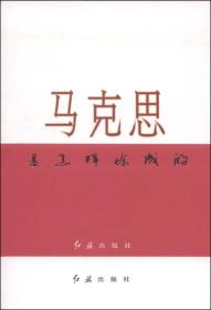 中华宫廷秘史