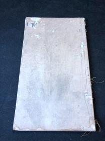 三色套印精写刻 《陶渊明集》 清光绪六年庚寅（1880）天津莲英林宫保刻三色套印本 白纸四册八卷全