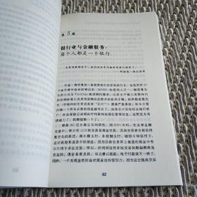 未来50年大趋势：我们将身处一个怎样的世界