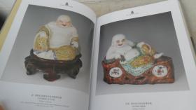 清民弥勒佛像珍藏图录