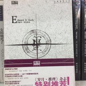 西蒙·亚克的使命